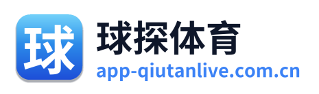 球探体育